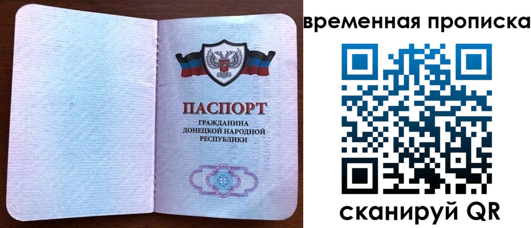 временная регистрация надежно в Кондрово