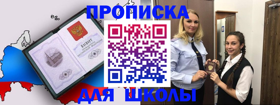 временная регистрация госуслуги в Кондрово